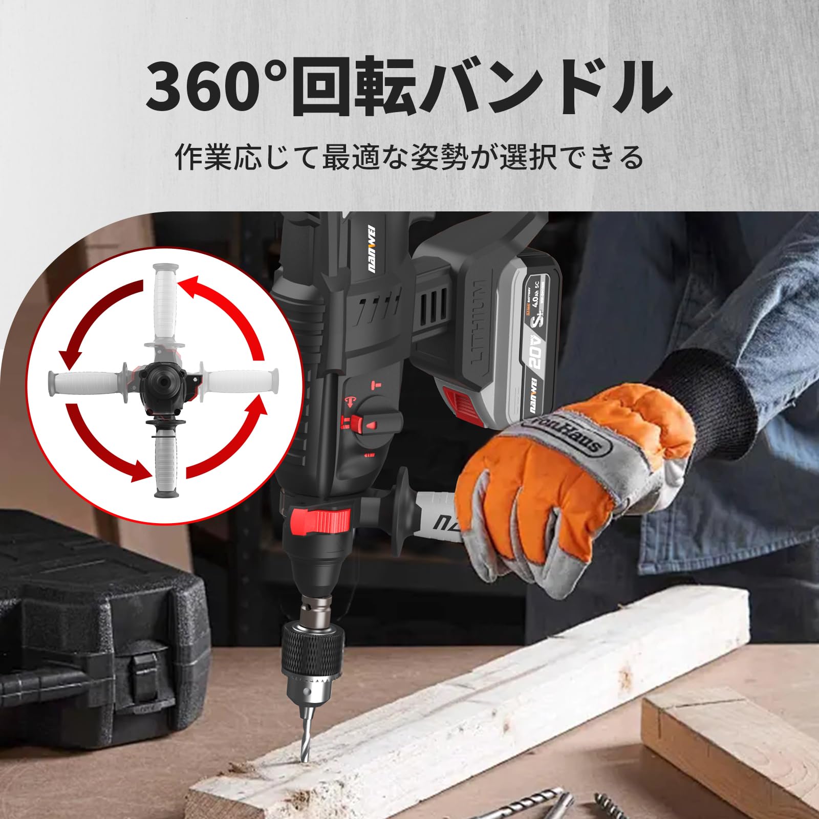 Amazon | NANWEI 充電式ハンマードリル ブラシレスモーター コードレス